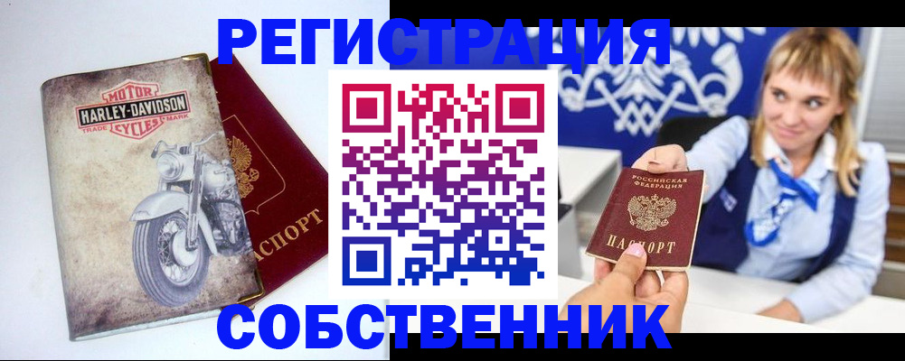 временная регистрация госуслуги в Тюменской области