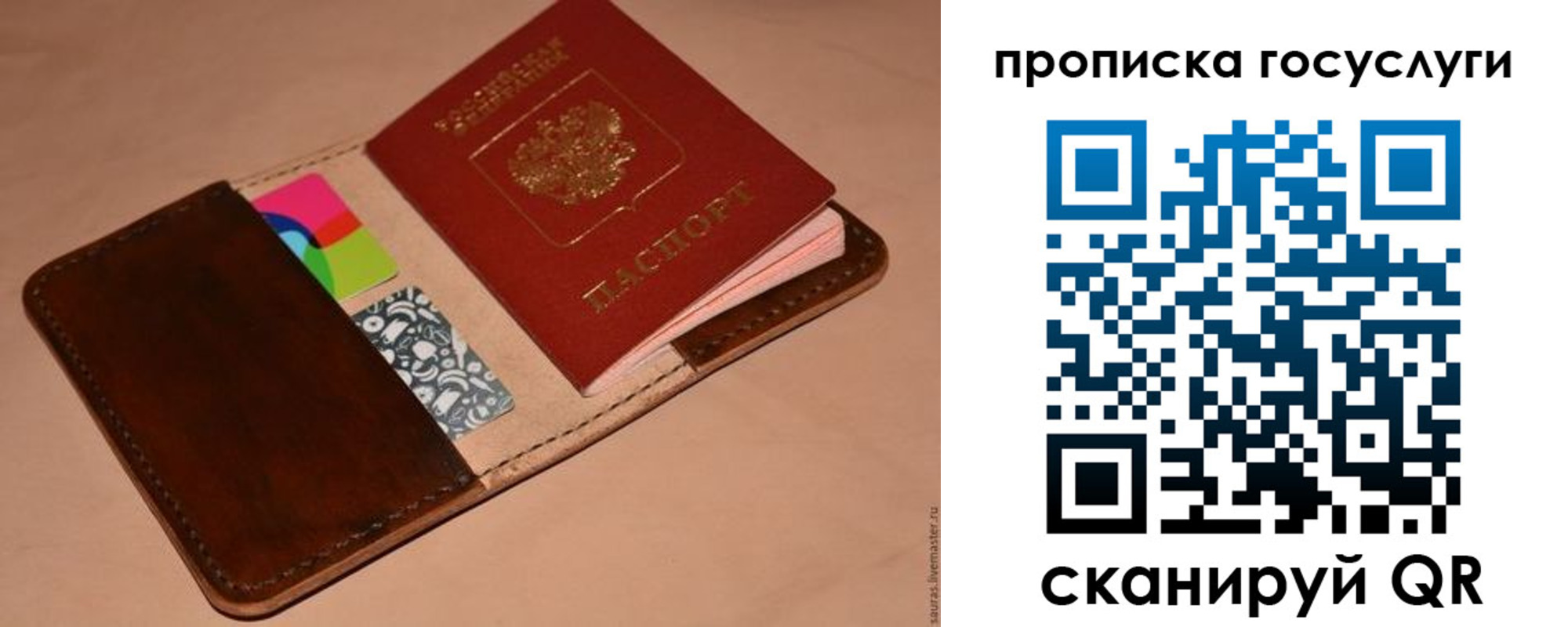 где прописаться в Тюменской области