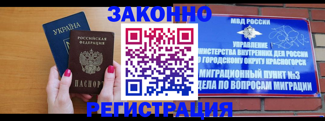 прописка для военкомата в Тюменской области